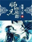 我家娘子