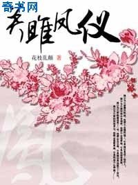 魂牽夢鎖大清戀:關雎鳳儀