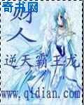 财人