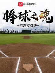 绑肪之婚