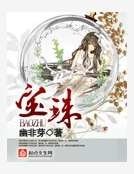 寶珠