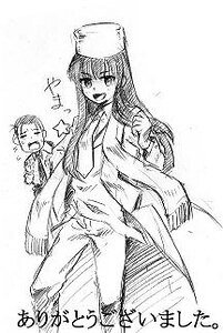 (GL-HellSing同人)Hellsing腦殘粉日記