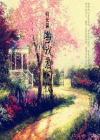 當我看向你