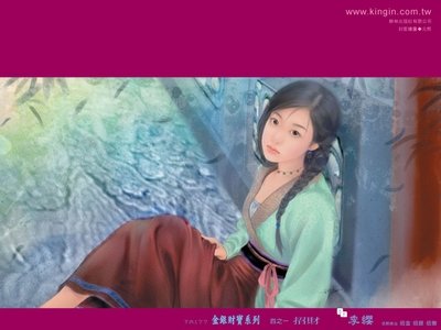 招财+招金(金银财宝系列)