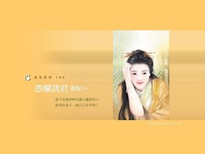 憑欄誘君(淘金系列)