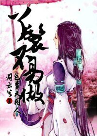 (包青天同人)丫鬟不易做