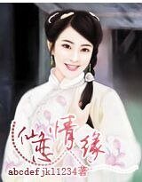 愛令人瘋狂(修改版)