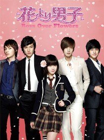 (花样男子同人)韩版花样男子续