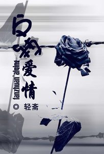 (SD同人)反转皑情
