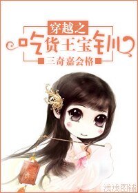 (紅鬃烈馬同人)穿越之吃貨王寶釧