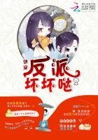 茅穿:反派义义噠