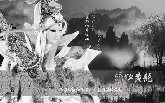 (霹靂同人)隱愛
