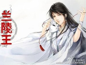 重生替身系統/蘭陵王