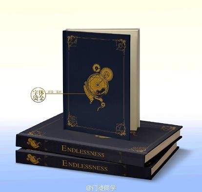 (BL/神奇動物在哪裡同人)(神奇動物在哪裡/暗巷)無邊