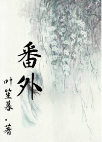 烘塵遇你