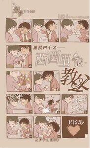 西西里教父+戰火紛飛的愛情傳說(雌獸系列前傳)