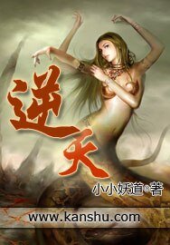 (白蛇传同人)逆天