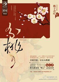 (彌子瑕同人)分桃