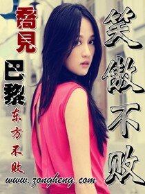 (笑傲同人)笑傲不敗