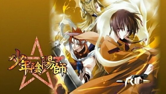 少年阴阳师珂神篇