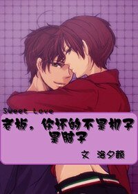 老闆,你壞的不是機子,是腦子