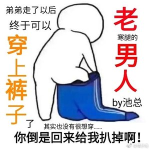 叔叔+老男人