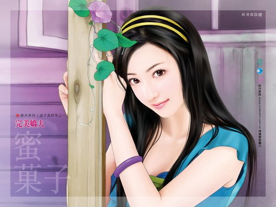 完美嬌夫(浪子真好孕系列之一)