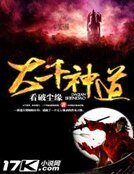 大千神祷