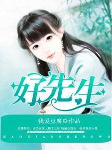婚內燃情:總裁老公抱緊我