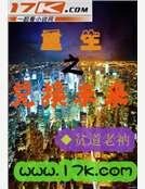 重生之兑换未来
