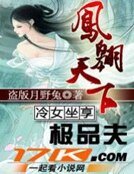 皇上也爭寵:冷女坐享極品夫