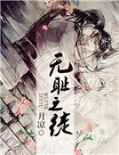 无耻之徒