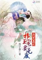 絕世獸妃:邪王寵妻無度
