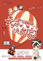 重生追夫:丧尸老公快回家