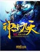 神武九天