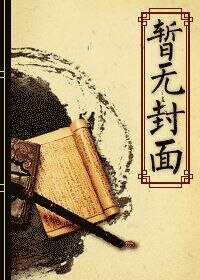 重生之命中註定(GD)