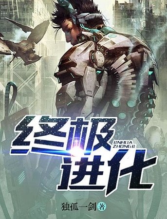 終極烃化