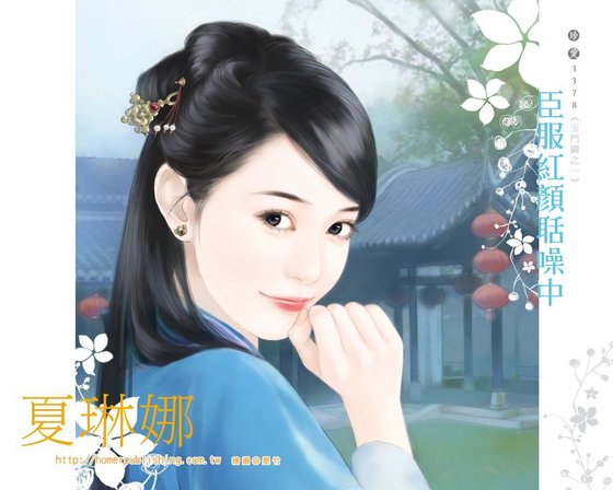 臣服紅顏聒噪中(玉門關之一)