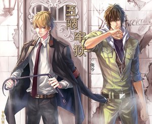 丑陋牢狱(出书版)