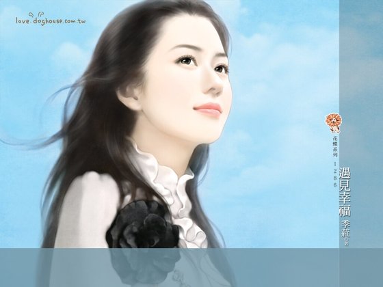 遇見幸福(烈愛之一)