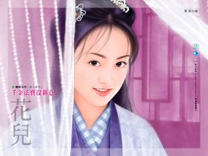 千金法宝没新意(美人巷之三)