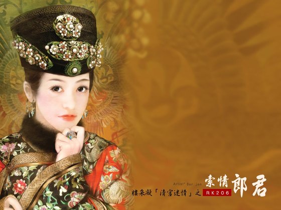 索情郎君(清宮迷情繫列之三)
