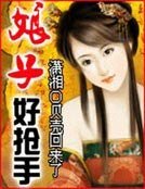 享子好搶手
