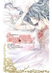 纯血饲养(出书版)