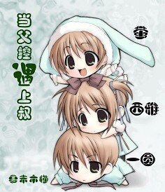 (死神同人)當父控遇上叔