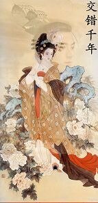 交錯千年