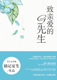 (韓娛同人)致親愛的G先生