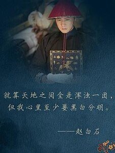 (趙摆石同人)餘生相守—趙摆石同人