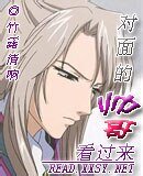 對面的帥哥看過來