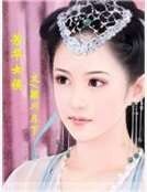 芳华女侯